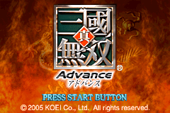 真三国无双Advance[Amonwang](繁)(JP)(128Mb)